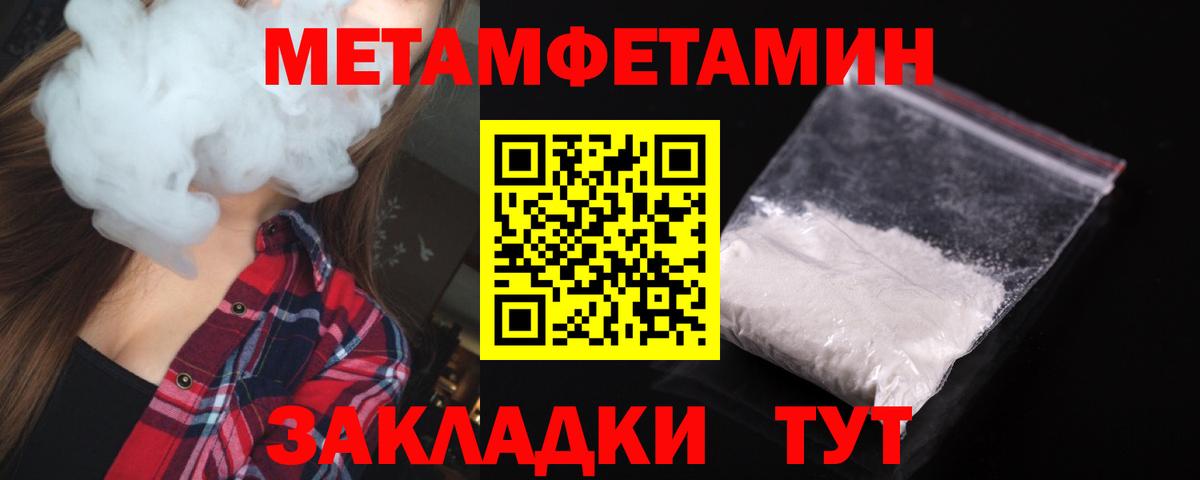 Амфетамин 97% Курчалой