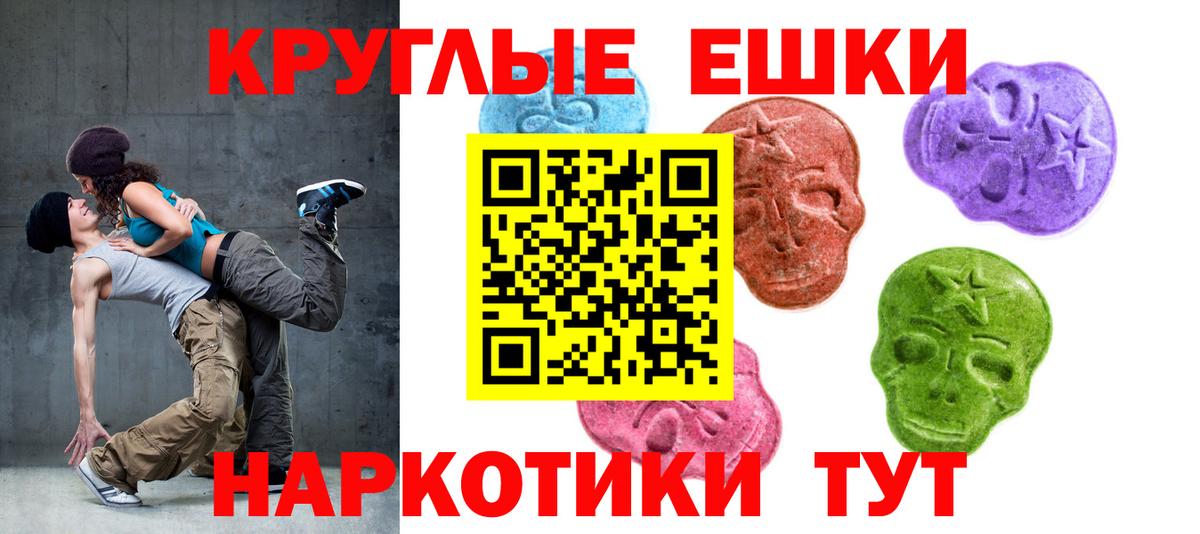 Экстази таблы  ЭКСТАЗИ  Курчалой  Вход с VPN  Ecstasy louis Vuitton 