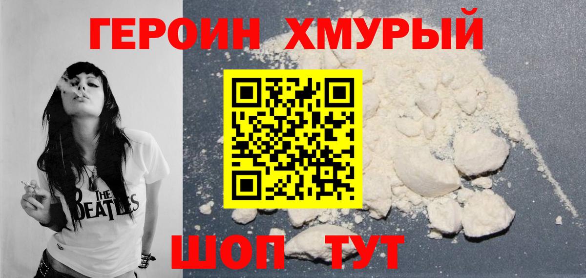 ТГК  ГАШ  Курчалой  Канабис  Экстази  Меф кристаллы  Купить наркотик  Гашиш  Вход с VPN  МЕТАМФЕТАМИН  Cocaine 