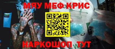 бутират Донецк