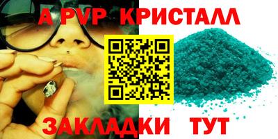 бутират Заводоуковск