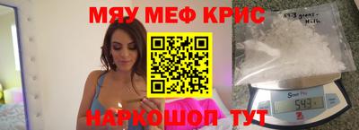 бутират Донецк