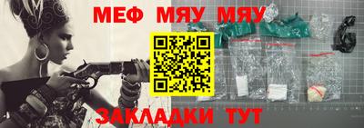 бутират Донецк