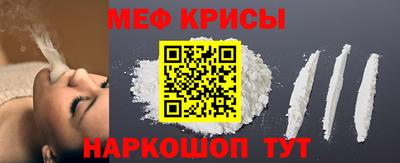 бутират Донецк