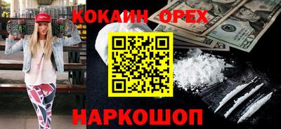 гашишное масло Заволжье
