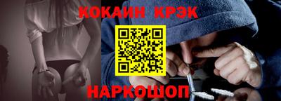 наркотики Донской