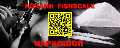 наркотики Донской