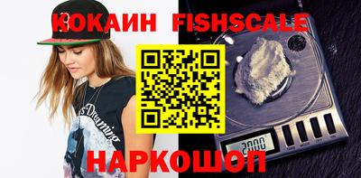 наркотики Донской