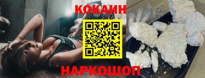 бутират Заводоуковск