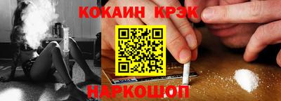 гашишное масло Заволжье