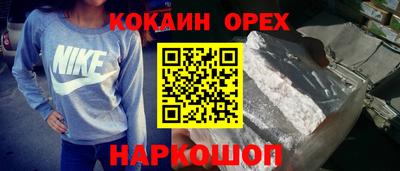 наркотики Донской