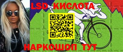 бутират Донецк