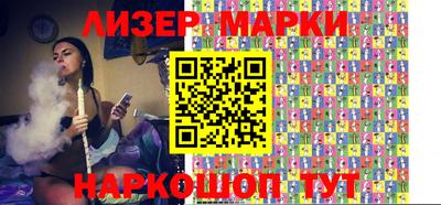 бутират Донецк