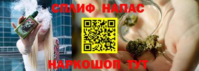 бутират Донецк