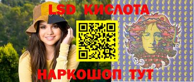 бутират Донецк