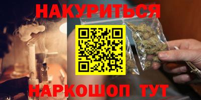 бутират Донецк