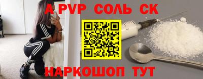наркотики Донской
