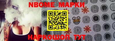 гашишное масло Заволжье