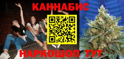 бутират Донецк