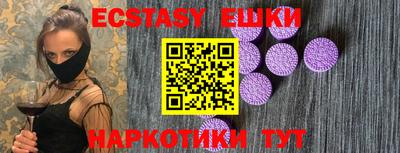 бутират Донецк