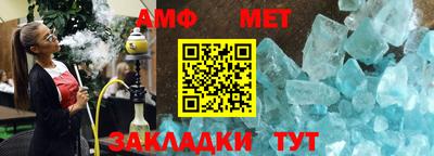 бутират Заводоуковск