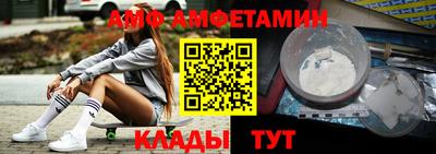 бутират Донецк