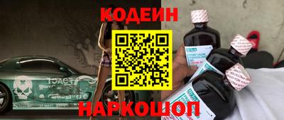 наркотики Донской