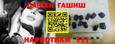 бутират Донецк