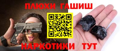 бутират Донецк