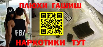 бутират Донецк