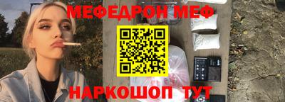 бутират Донецк