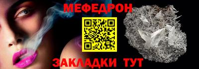 бутират Донецк