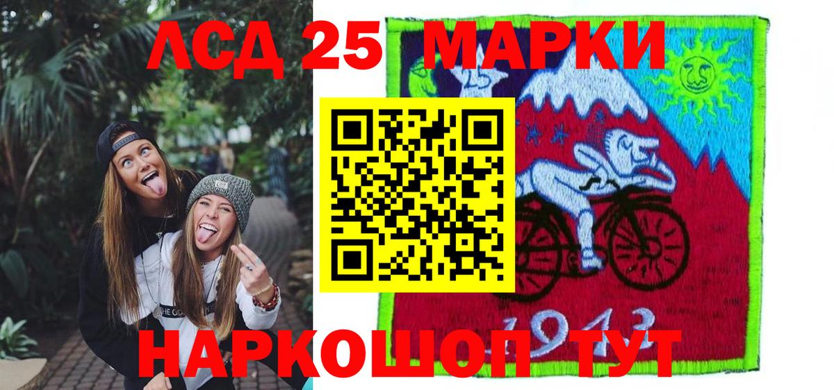 LSD-25 экстази кислота Курчалой