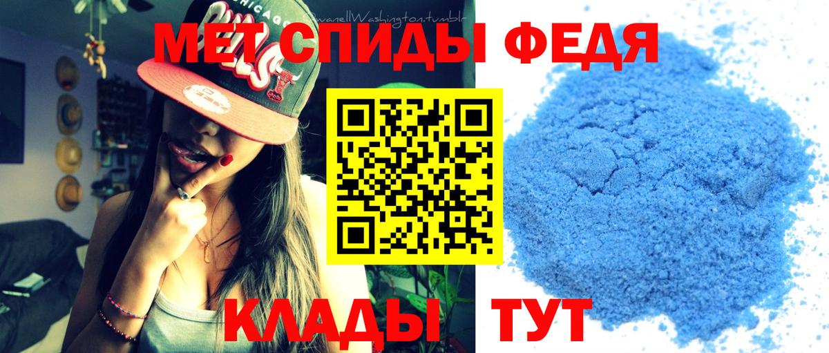 МЕТАМФЕТАМИН кристалл Курчалой