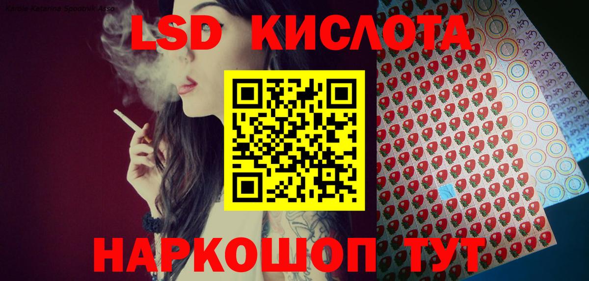 Марки NBOMe 1,8мг Курчалой